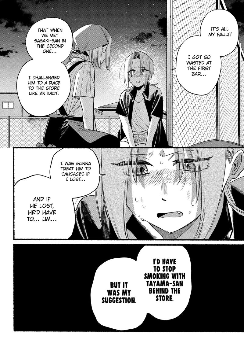 Super No Ura De Yani Suu Hanashi 44 34