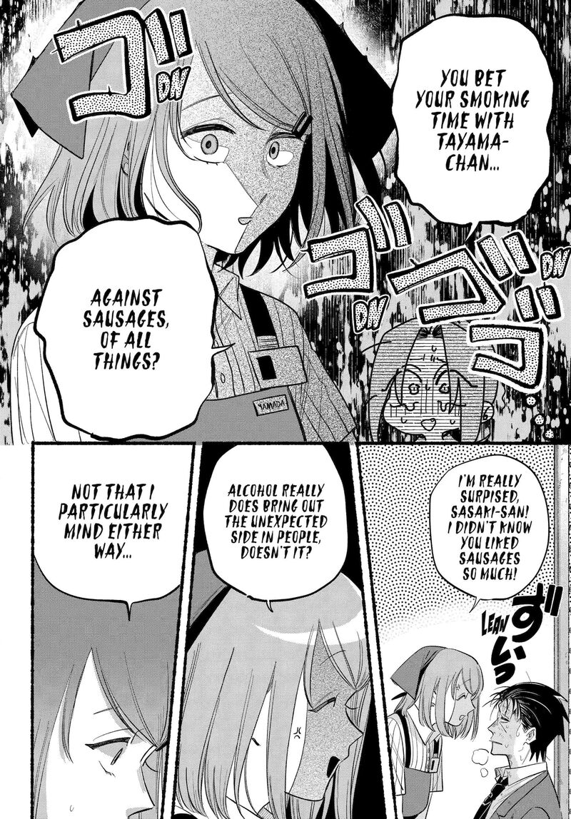 Super No Ura De Yani Suu Hanashi 44 36