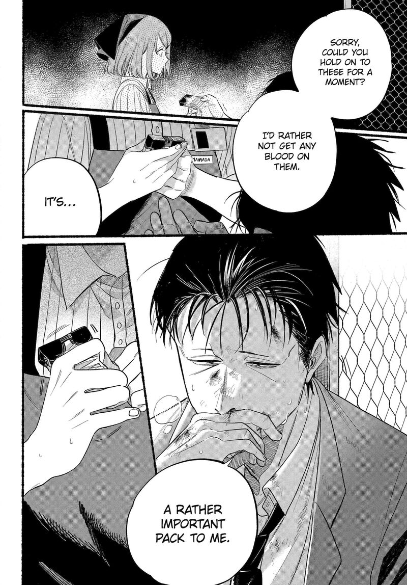 Super No Ura De Yani Suu Hanashi 44 38