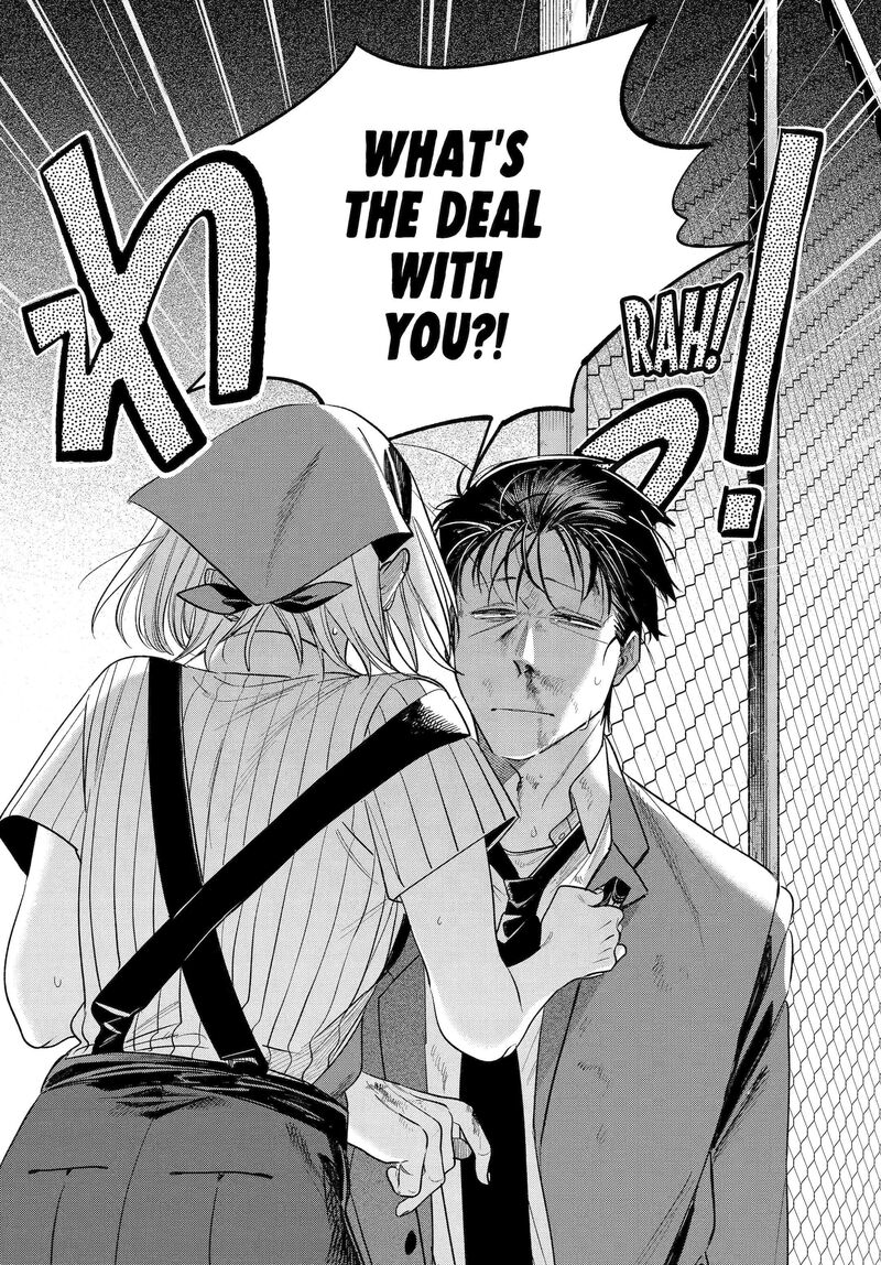 Super No Ura De Yani Suu Hanashi 44 39