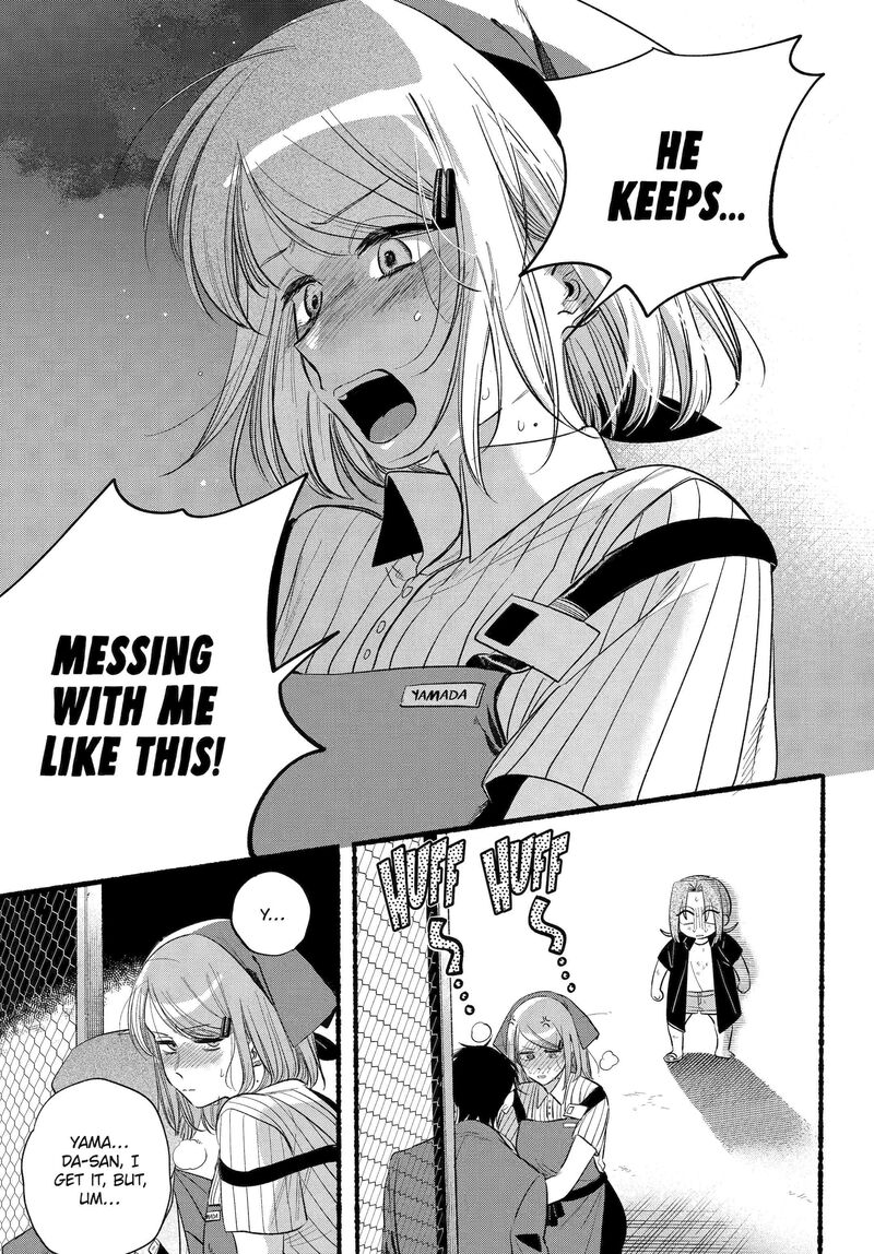 Super No Ura De Yani Suu Hanashi 44 41