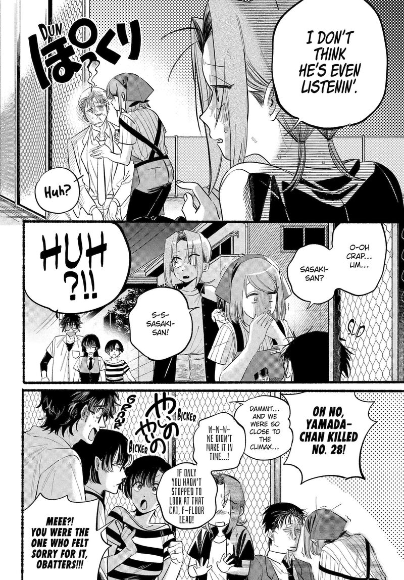 Super No Ura De Yani Suu Hanashi 44 42