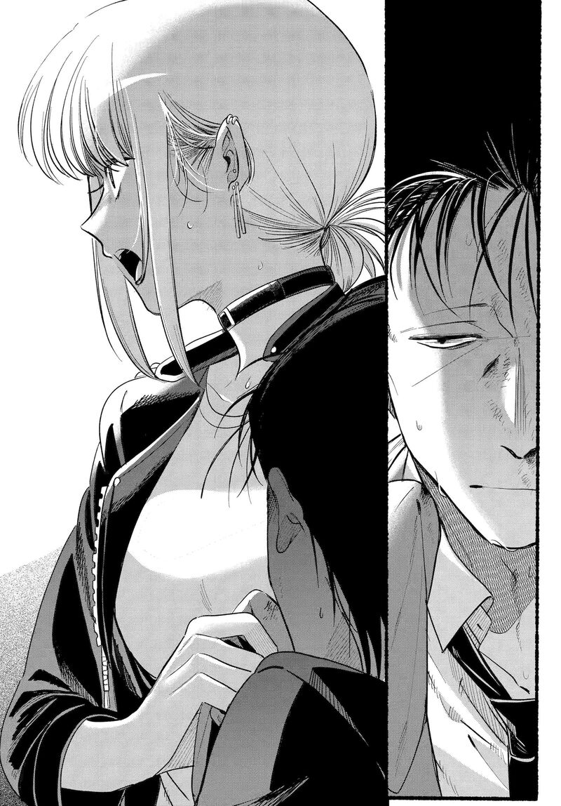 Super No Ura De Yani Suu Hanashi 44 44