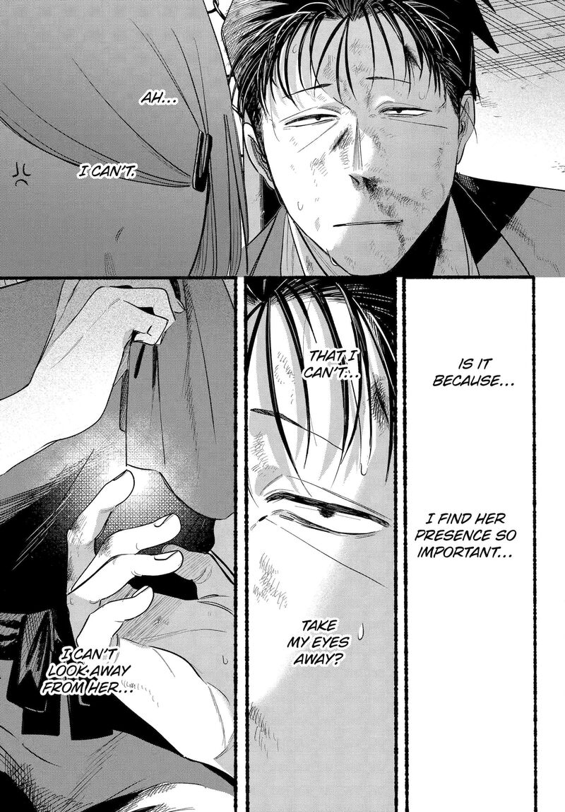 Super No Ura De Yani Suu Hanashi 44 45