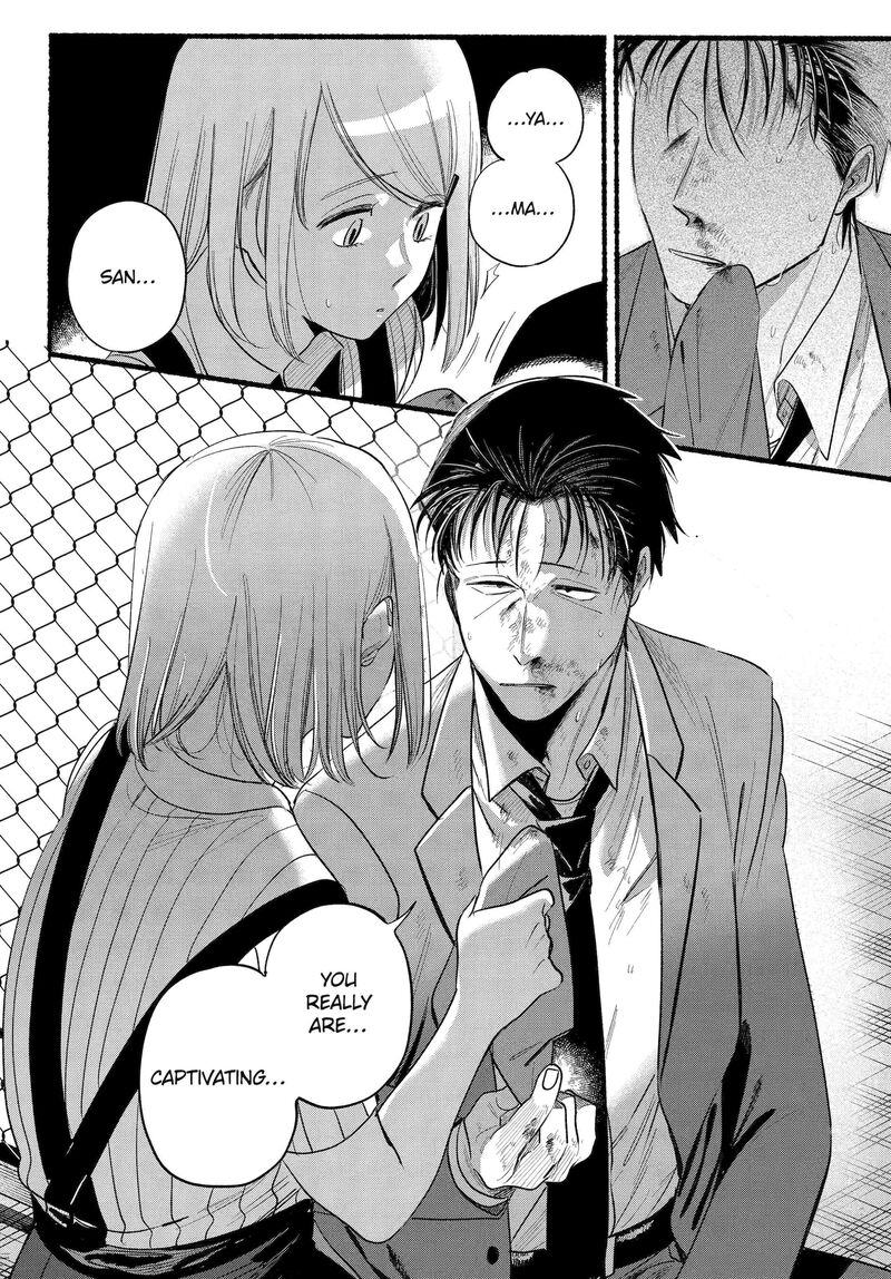 Super No Ura De Yani Suu Hanashi 44 46