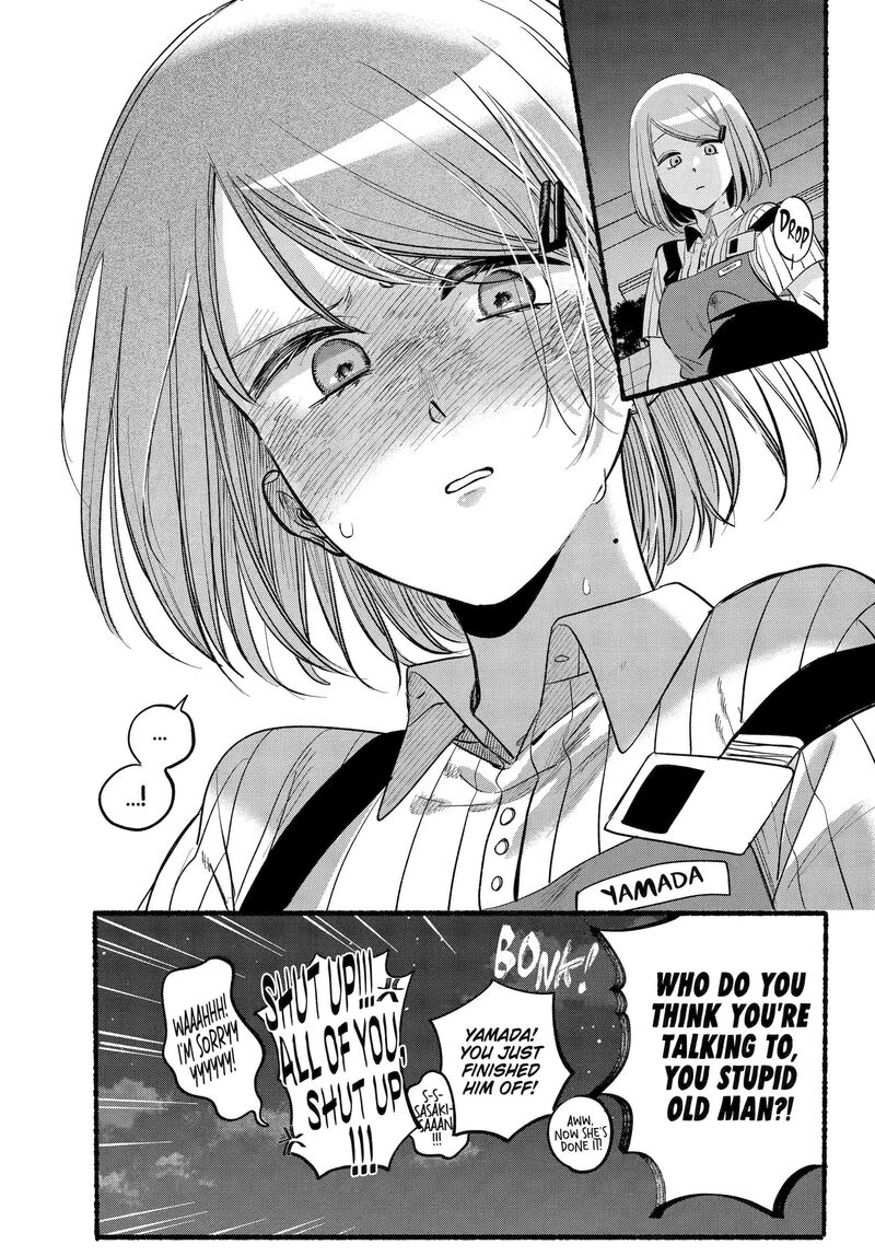 Super No Ura De Yani Suu Hanashi 44 47