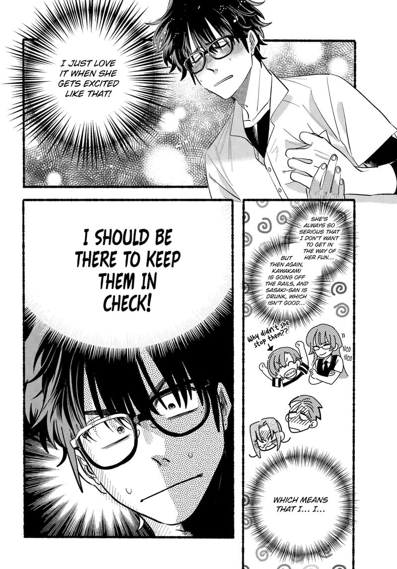 Super No Ura De Yani Suu Hanashi 44 6