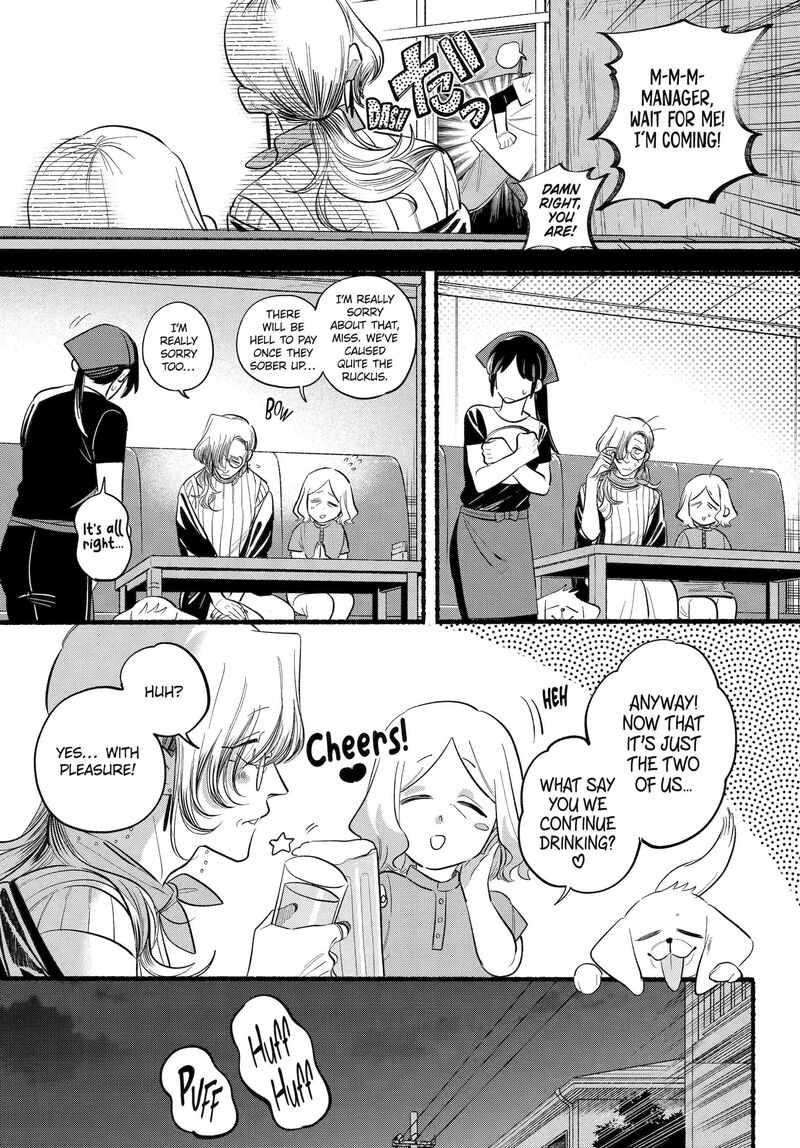 Super No Ura De Yani Suu Hanashi 44 7