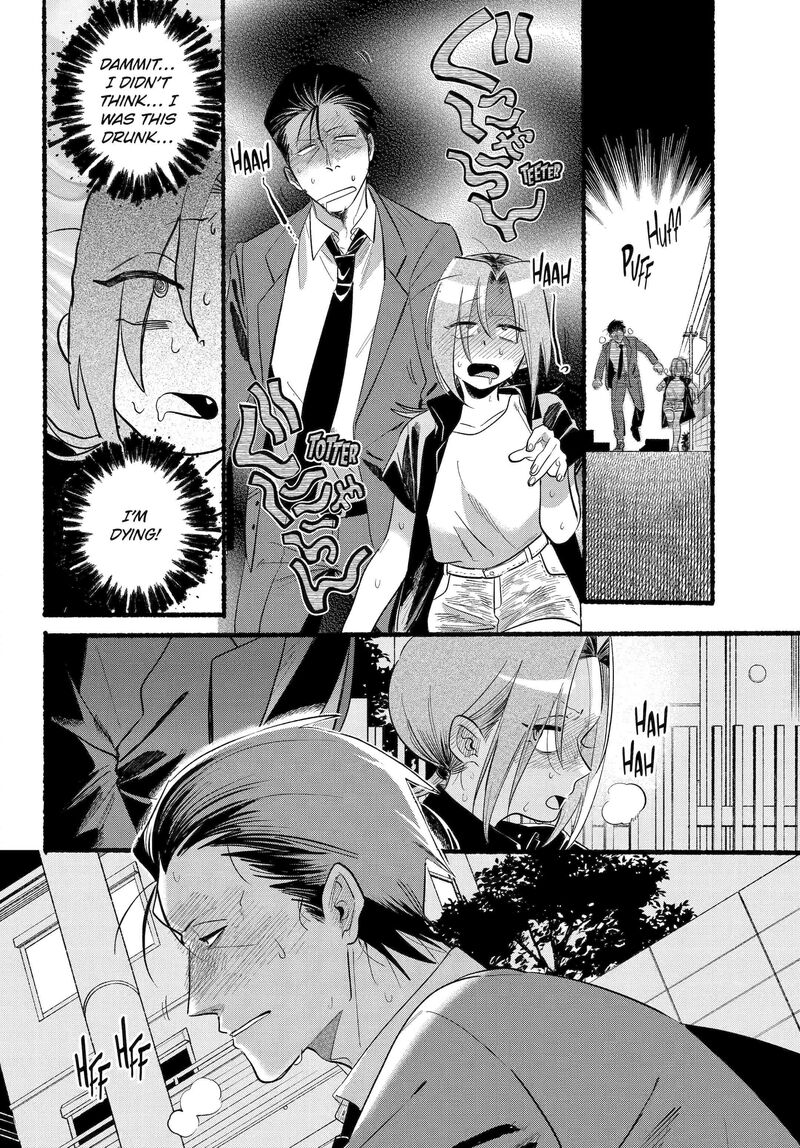 Super No Ura De Yani Suu Hanashi 44 8