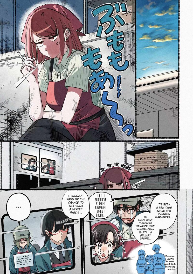 Super No Ura De Yani Suu Hanashi 45 1