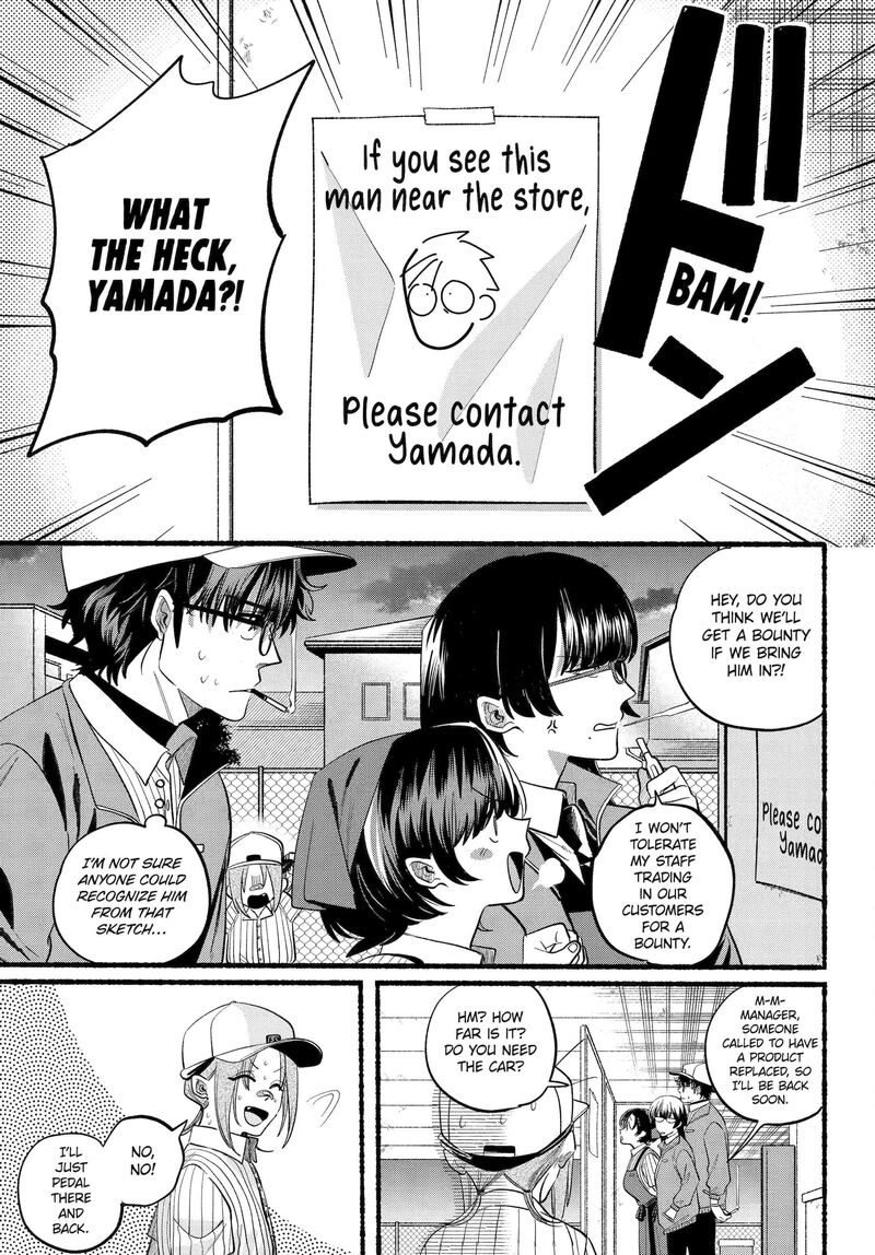 Super No Ura De Yani Suu Hanashi 45 10