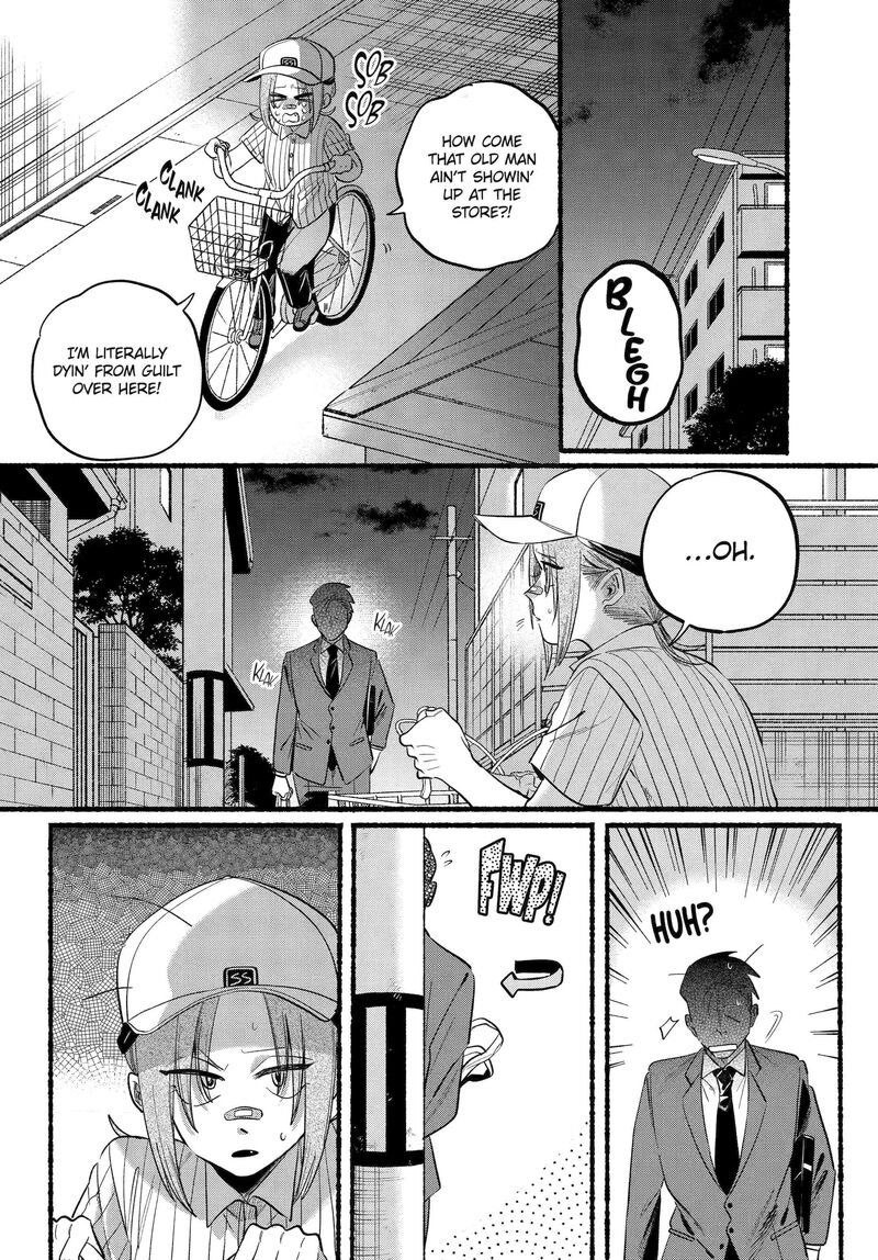 Super No Ura De Yani Suu Hanashi 45 11