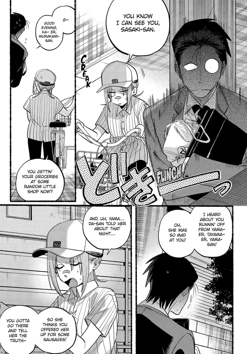 Super No Ura De Yani Suu Hanashi 45 12