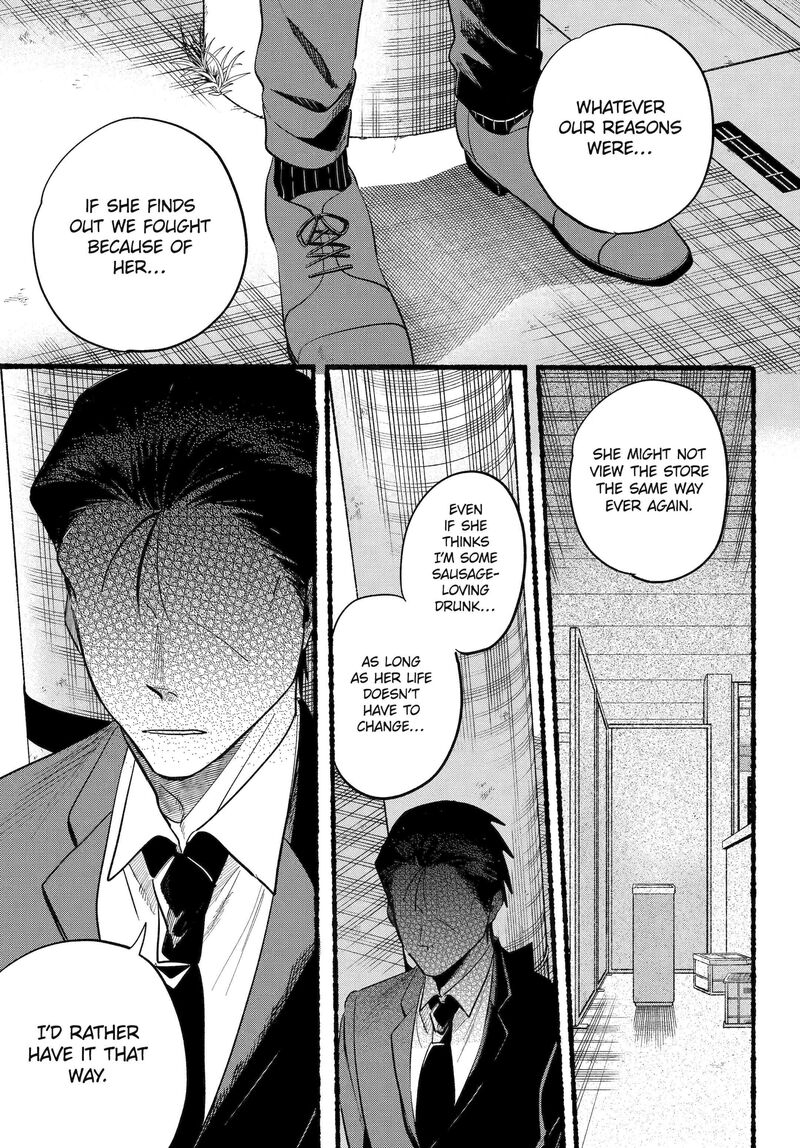 Super No Ura De Yani Suu Hanashi 45 14