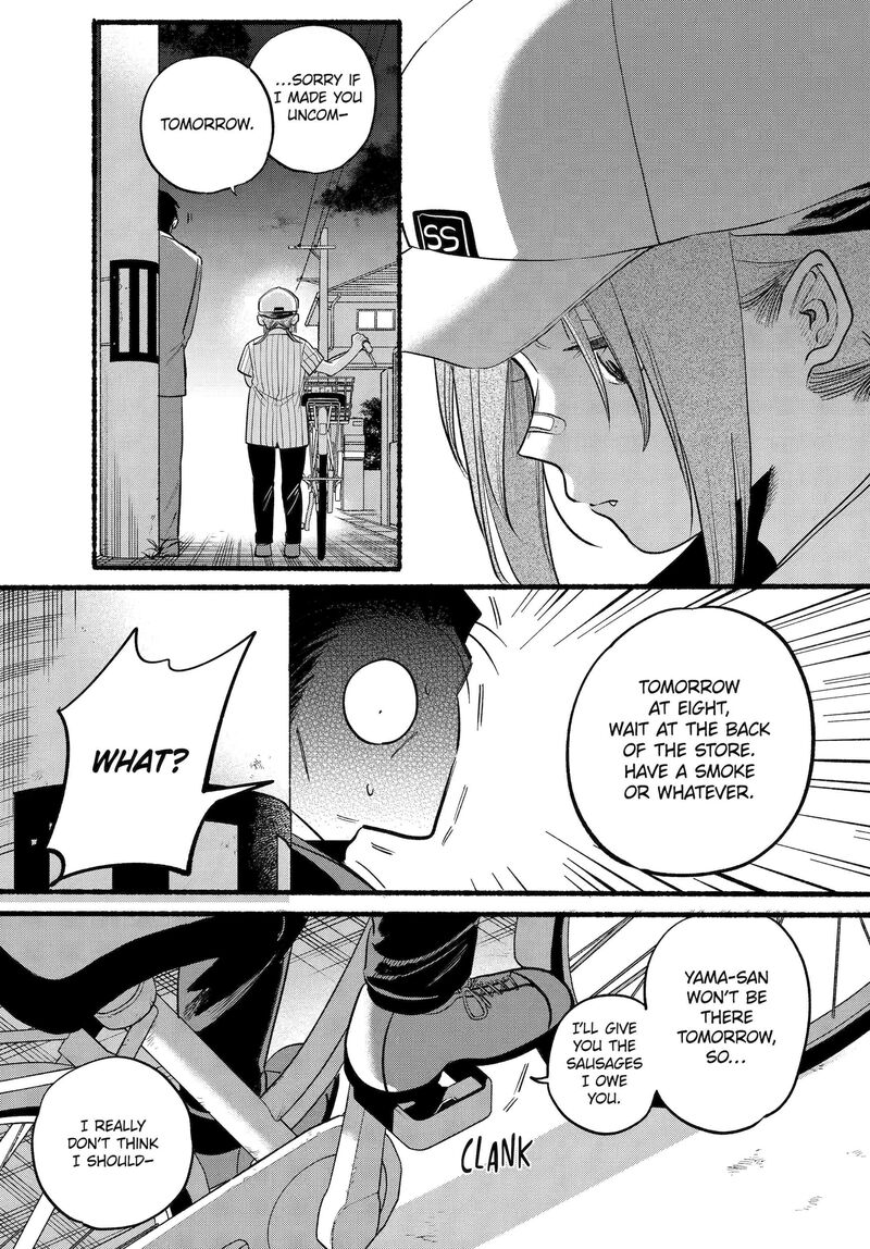 Super No Ura De Yani Suu Hanashi 45 16