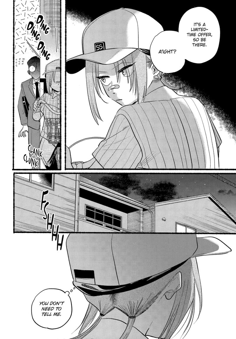 Super No Ura De Yani Suu Hanashi 45 17