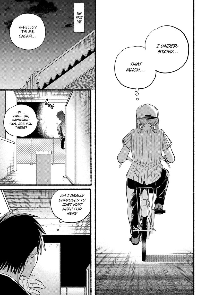 Super No Ura De Yani Suu Hanashi 45 18