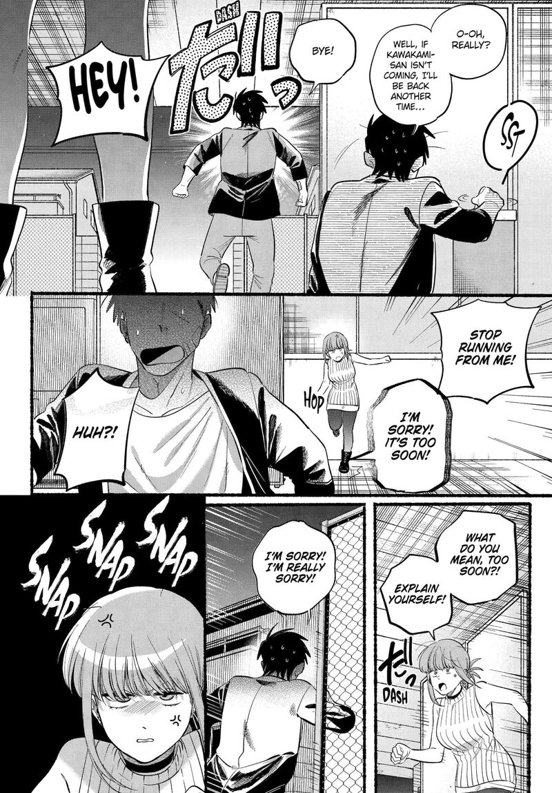 Super No Ura De Yani Suu Hanashi 45 21