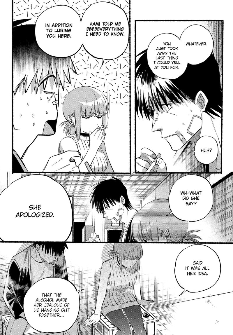 Super No Ura De Yani Suu Hanashi 45 25
