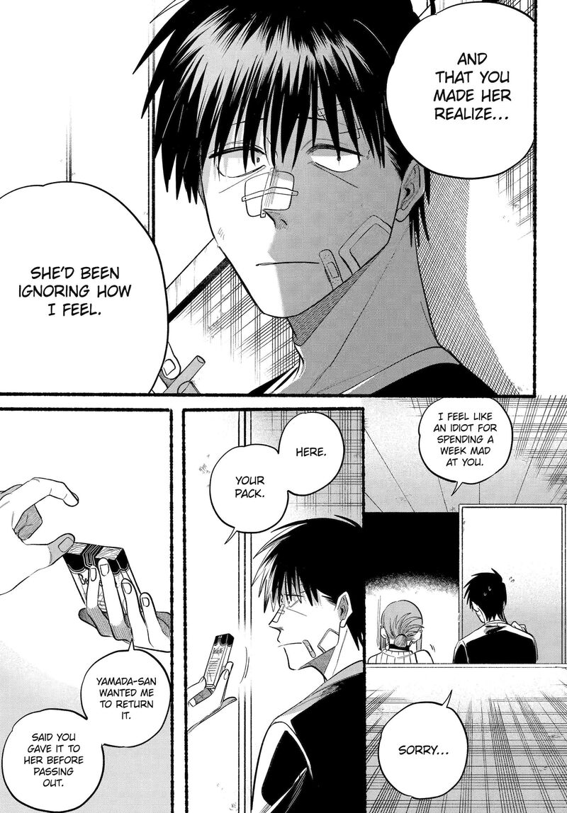 Super No Ura De Yani Suu Hanashi 45 26