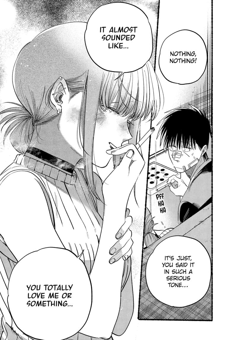 Super No Ura De Yani Suu Hanashi 45 29