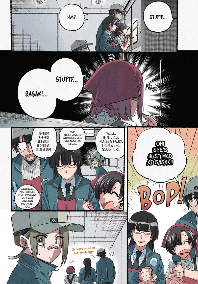 Super No Ura De Yani Suu Hanashi 45 3