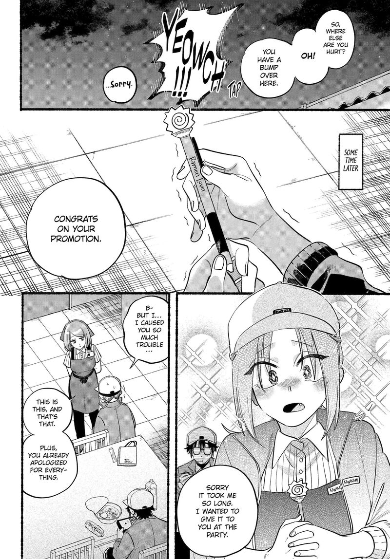 Super No Ura De Yani Suu Hanashi 45 31