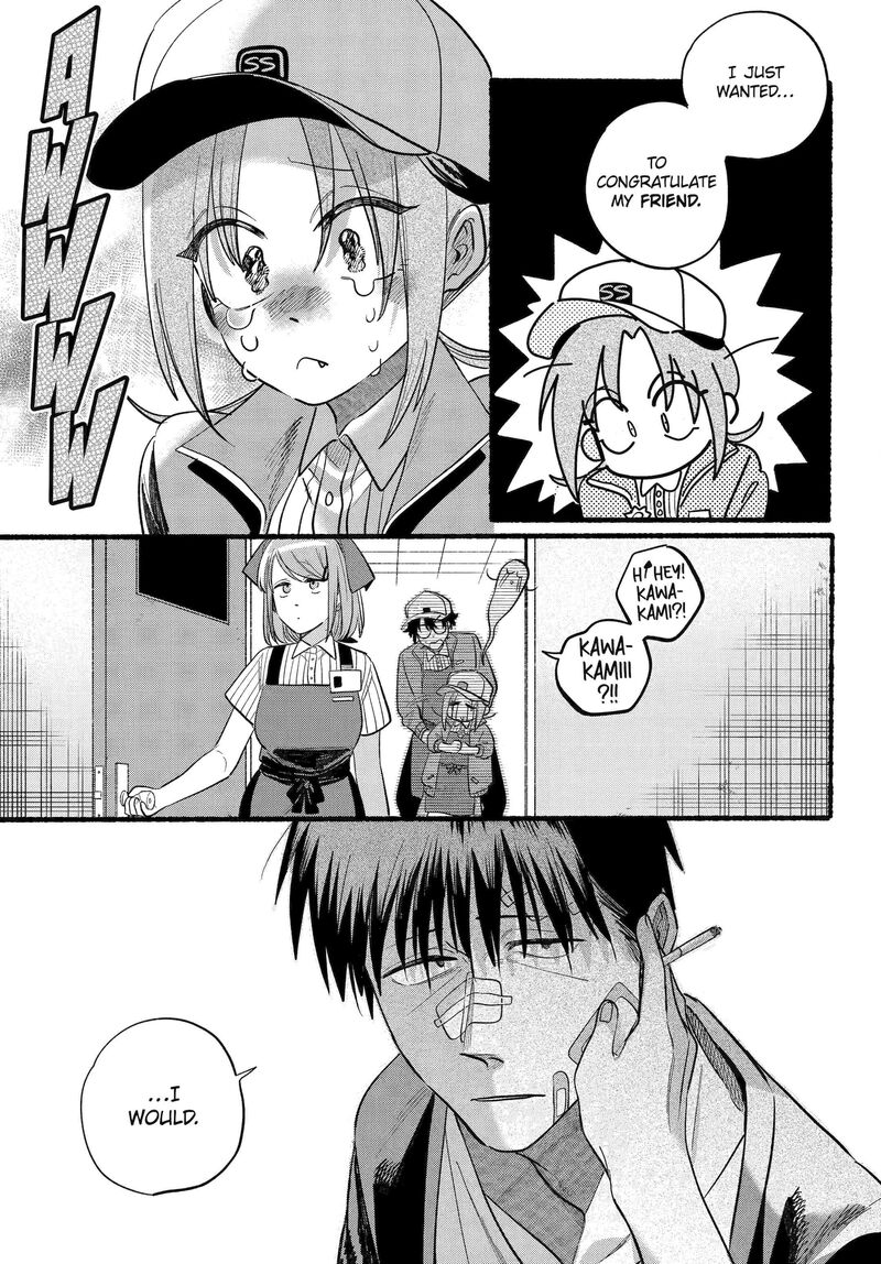 Super No Ura De Yani Suu Hanashi 45 32