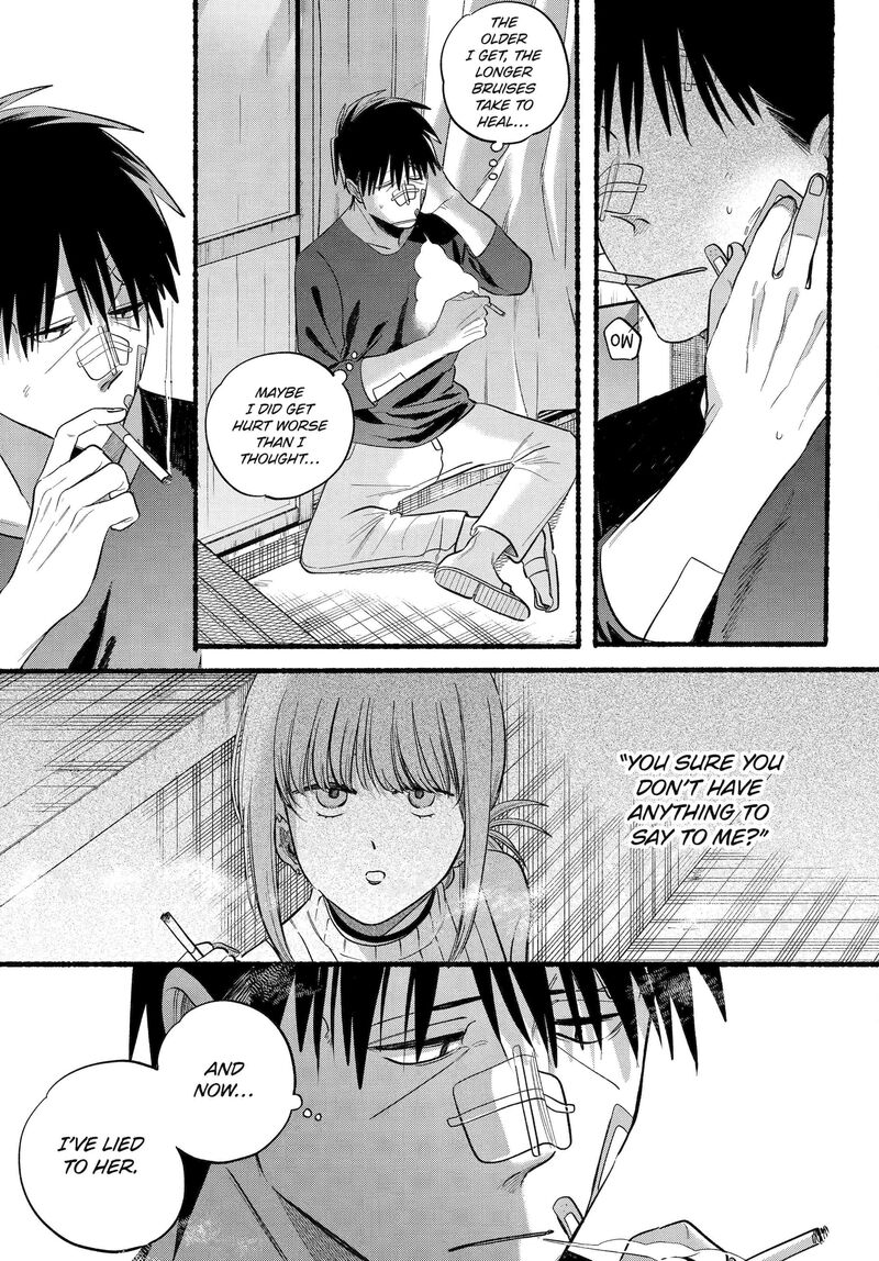 Super No Ura De Yani Suu Hanashi 45 34