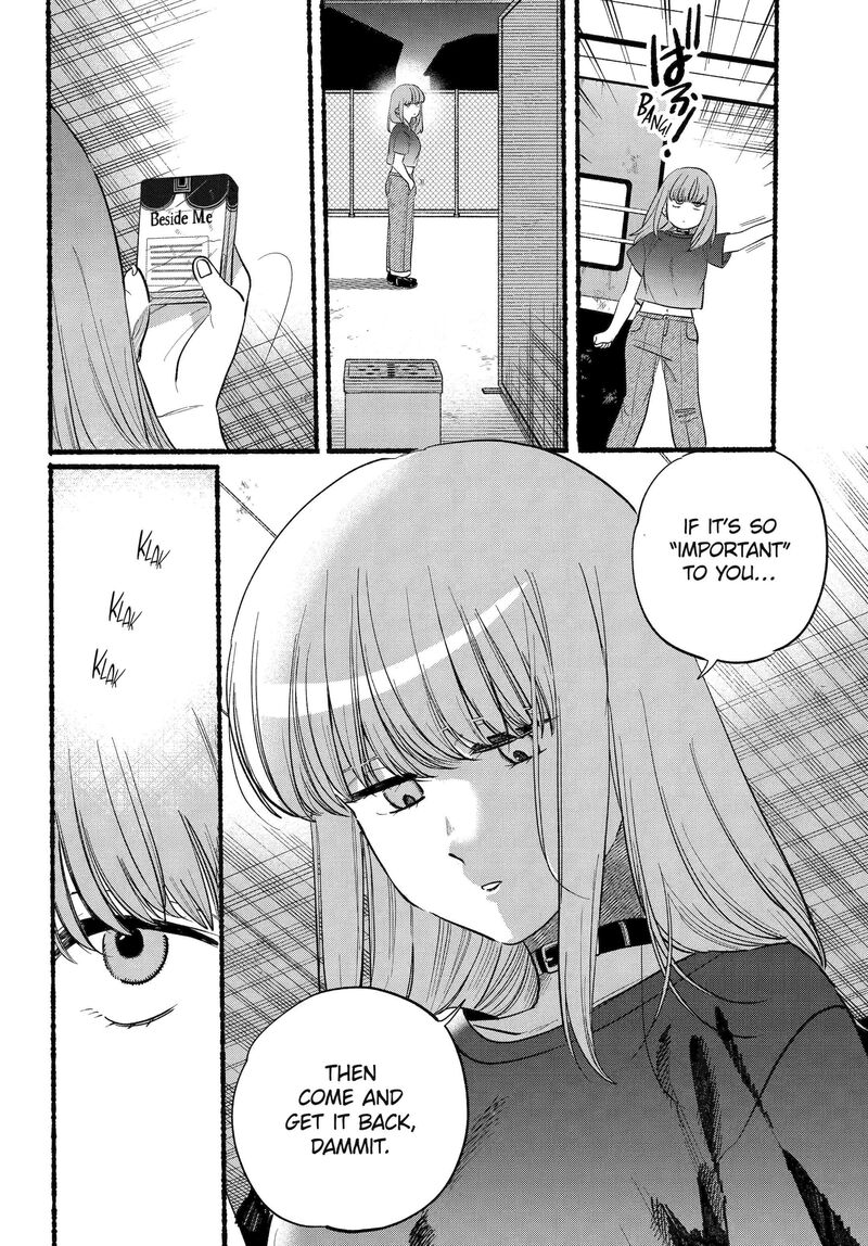 Super No Ura De Yani Suu Hanashi 45 7