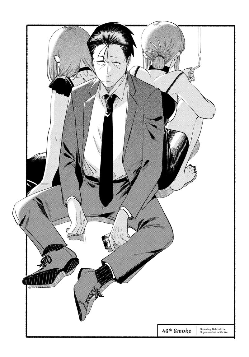 Super No Ura De Yani Suu Hanashi 46 1