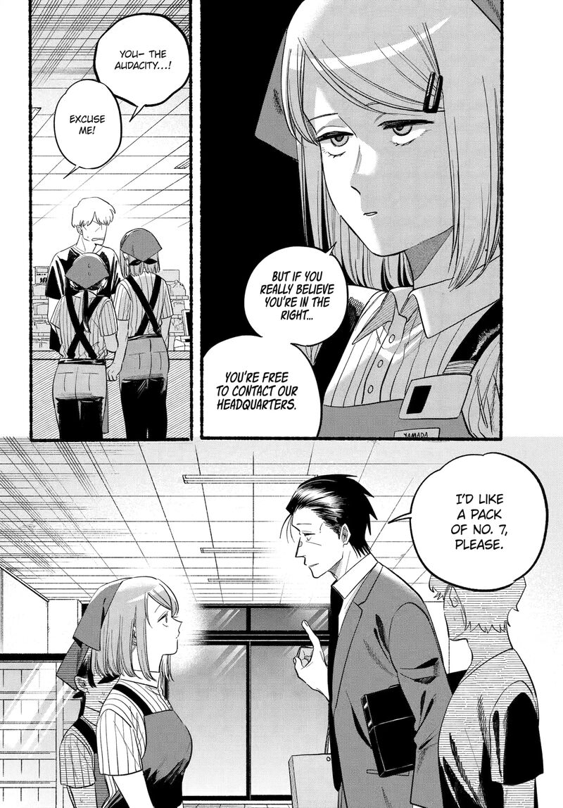 Super No Ura De Yani Suu Hanashi 46 10