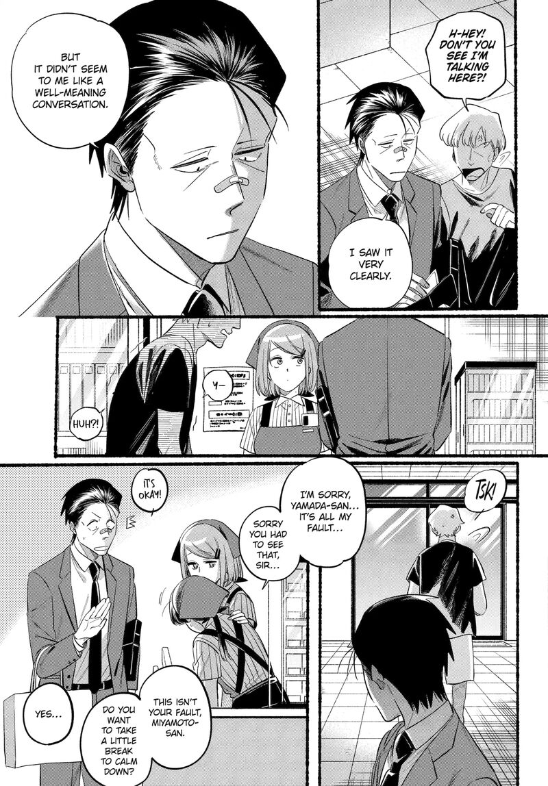 Super No Ura De Yani Suu Hanashi 46 11