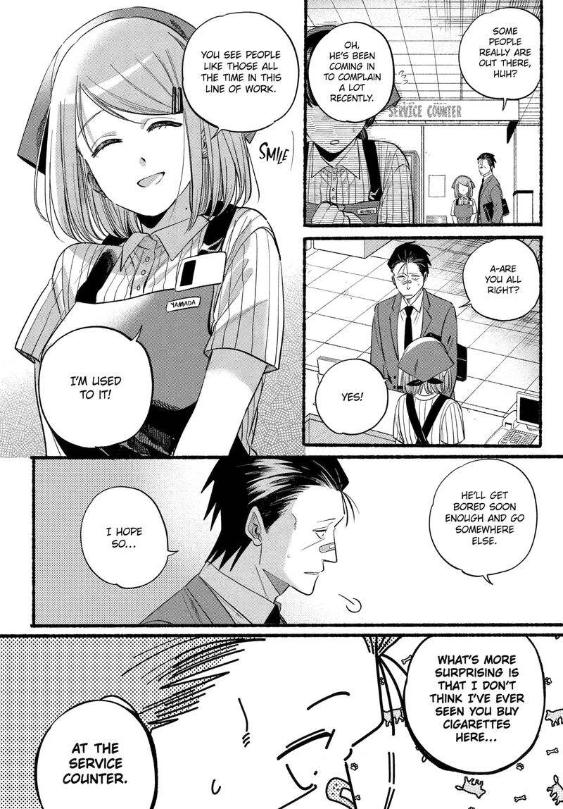 Super No Ura De Yani Suu Hanashi 46 12