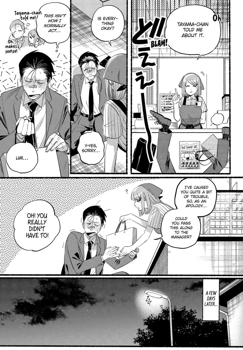 Super No Ura De Yani Suu Hanashi 46 15