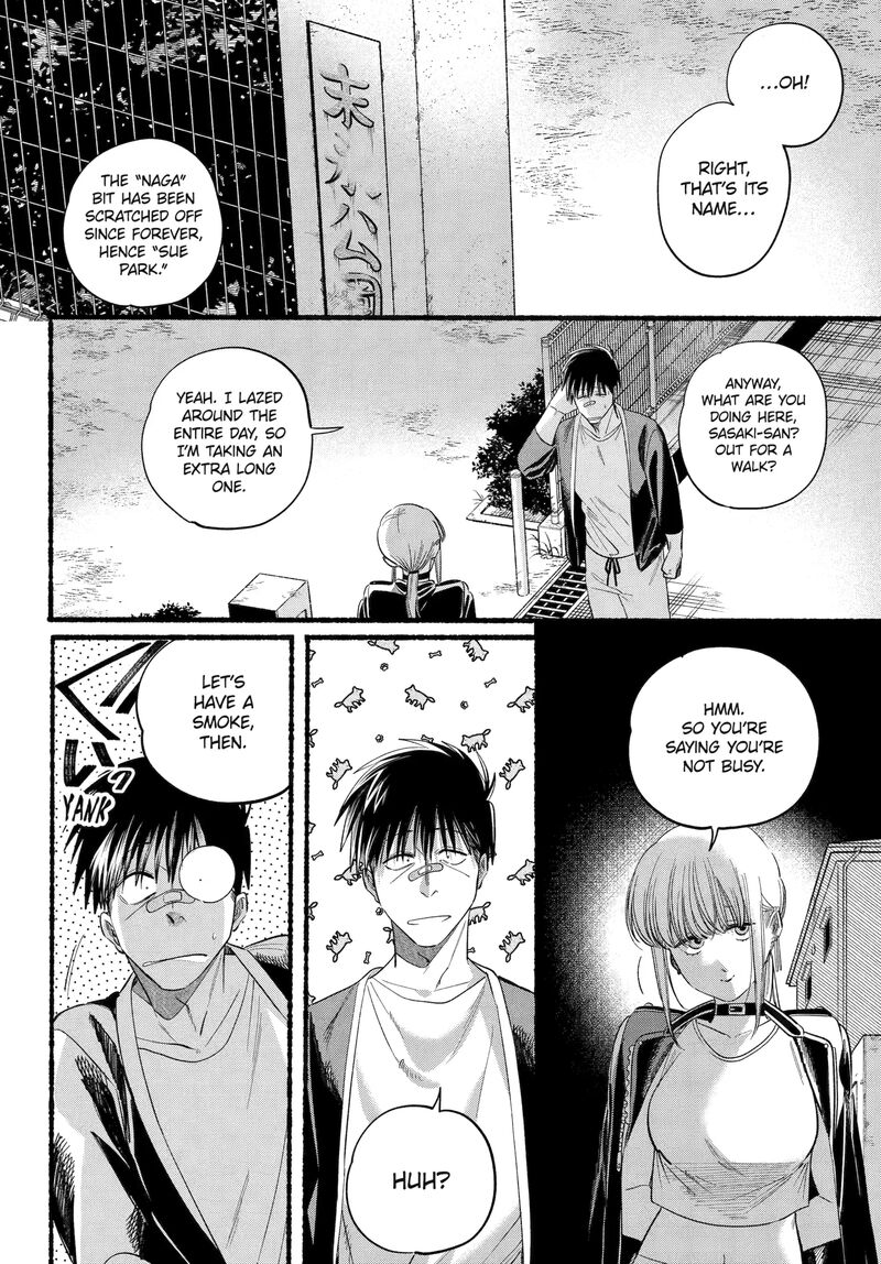 Super No Ura De Yani Suu Hanashi 46 18