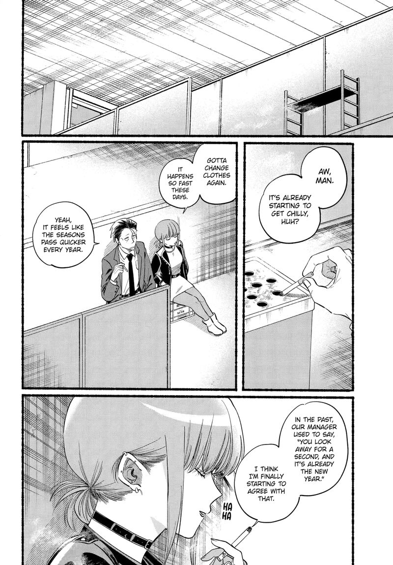 Super No Ura De Yani Suu Hanashi 46 2