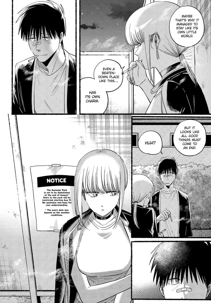 Super No Ura De Yani Suu Hanashi 46 20