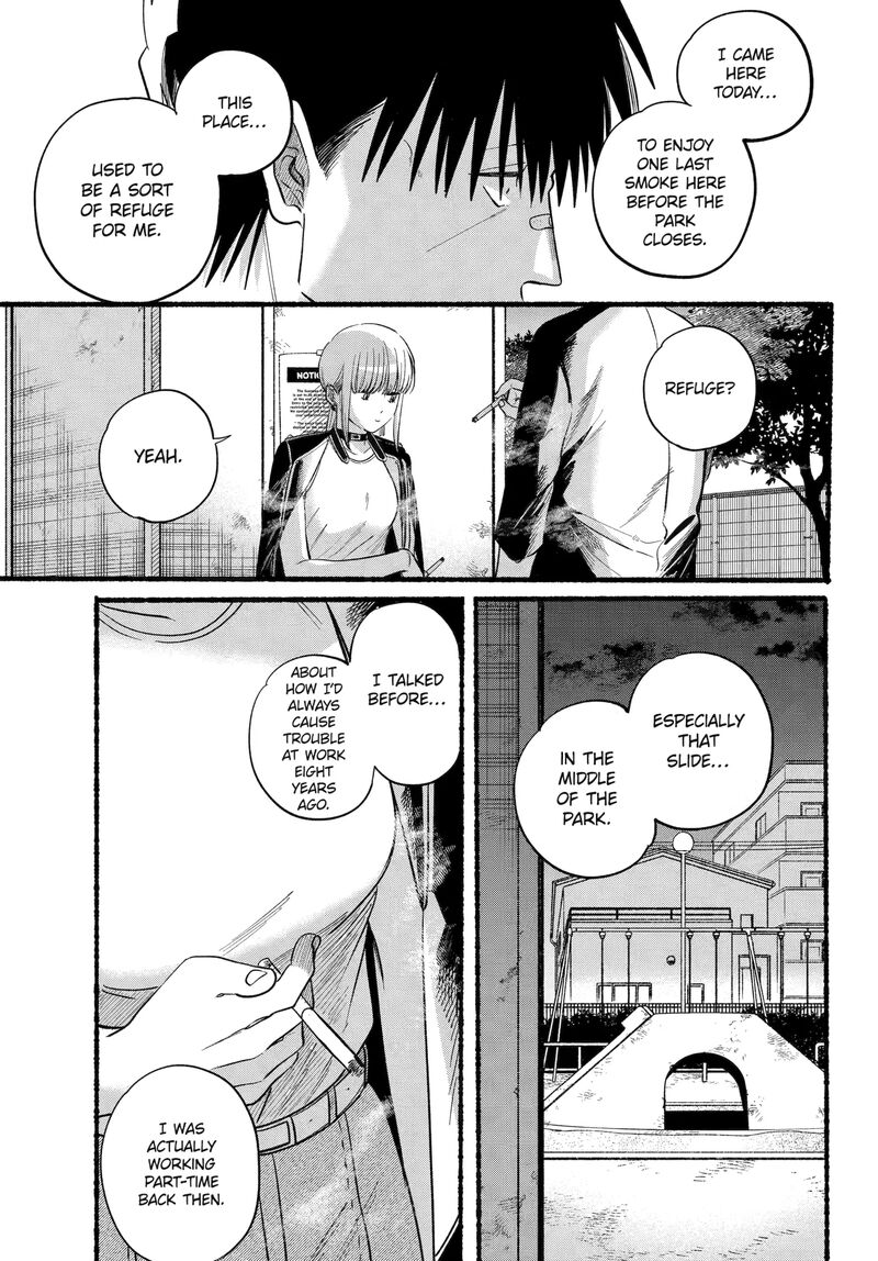 Super No Ura De Yani Suu Hanashi 46 21