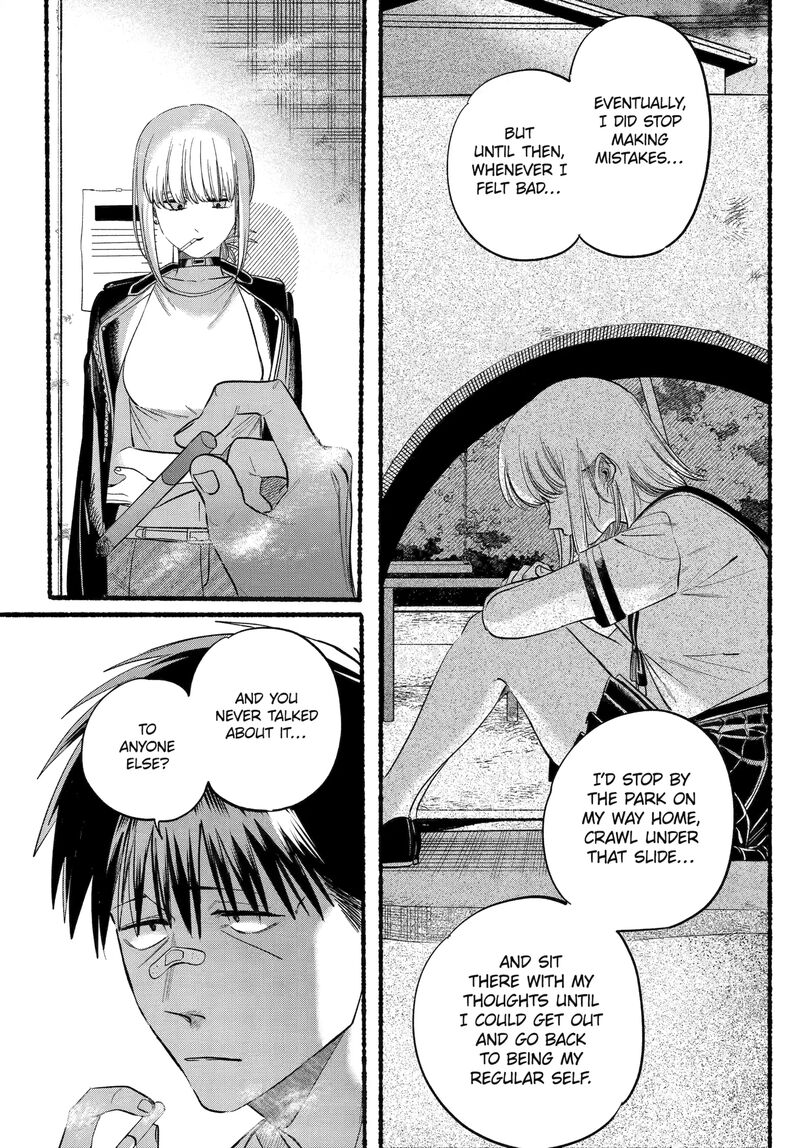 Super No Ura De Yani Suu Hanashi 46 22