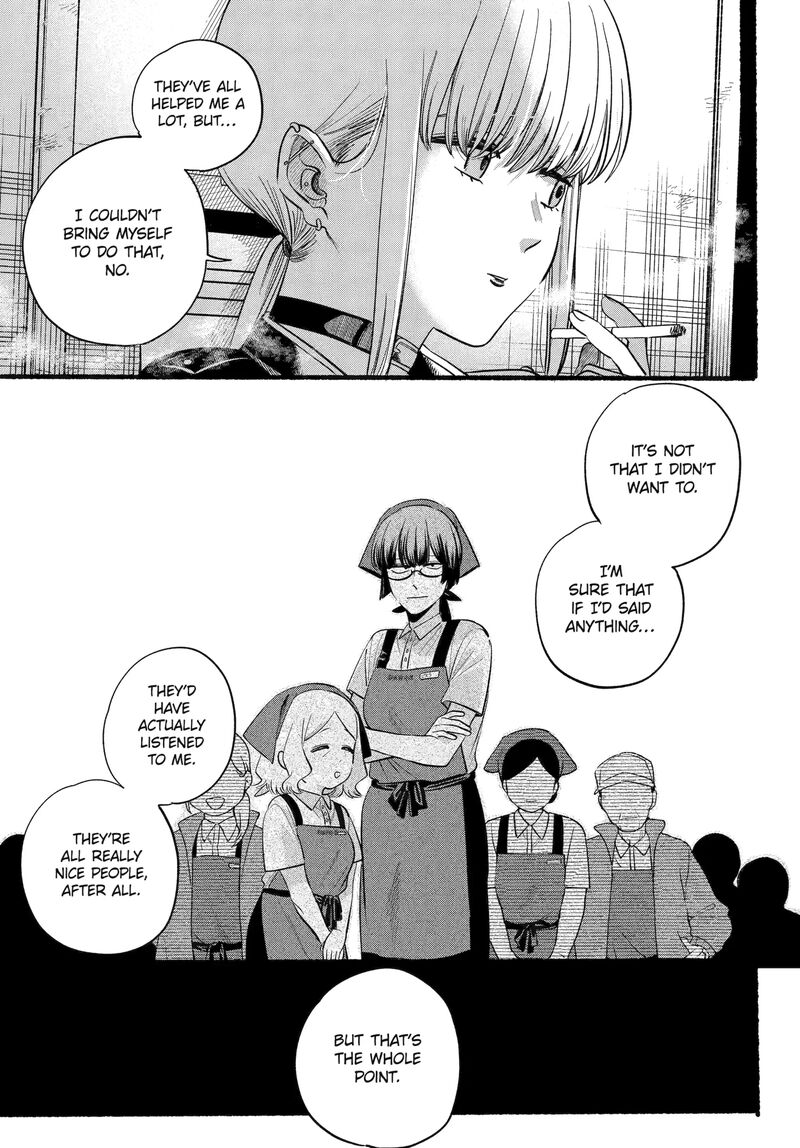 Super No Ura De Yani Suu Hanashi 46 23