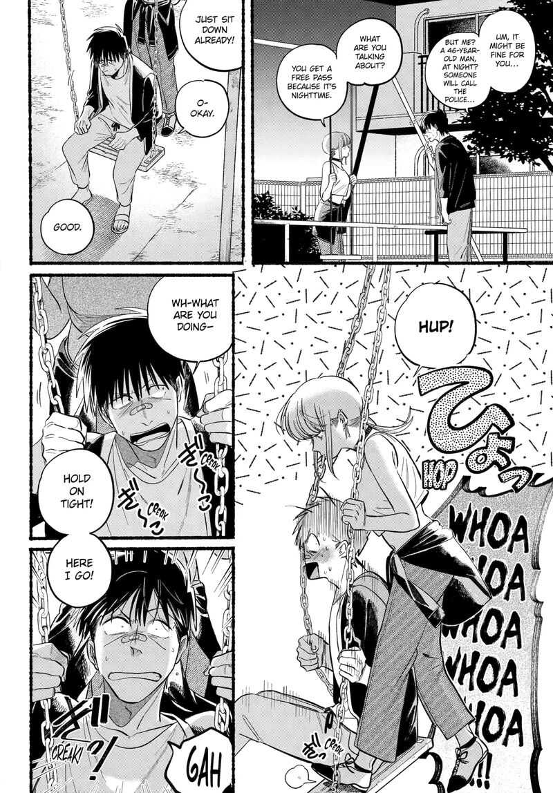 Super No Ura De Yani Suu Hanashi 46 28