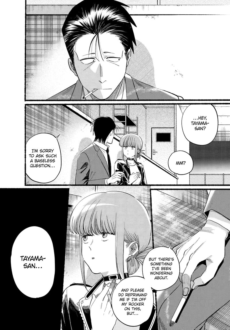 Super No Ura De Yani Suu Hanashi 46 3