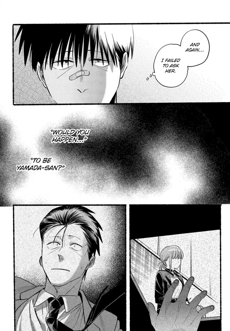 Super No Ura De Yani Suu Hanashi 46 34