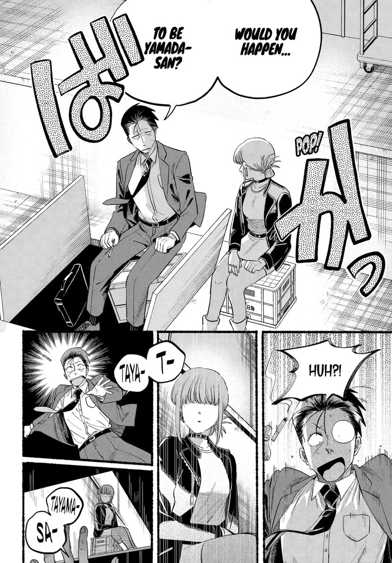 Super No Ura De Yani Suu Hanashi 46 4
