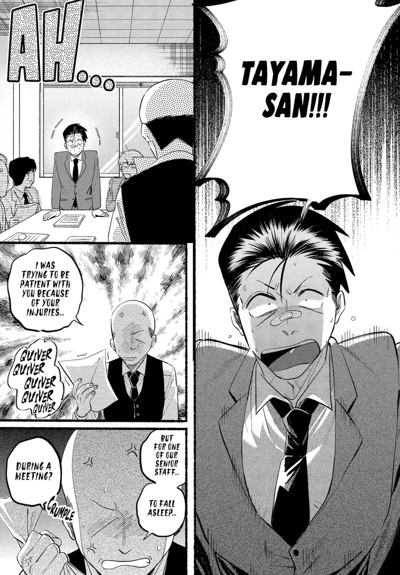 Super No Ura De Yani Suu Hanashi 46 5