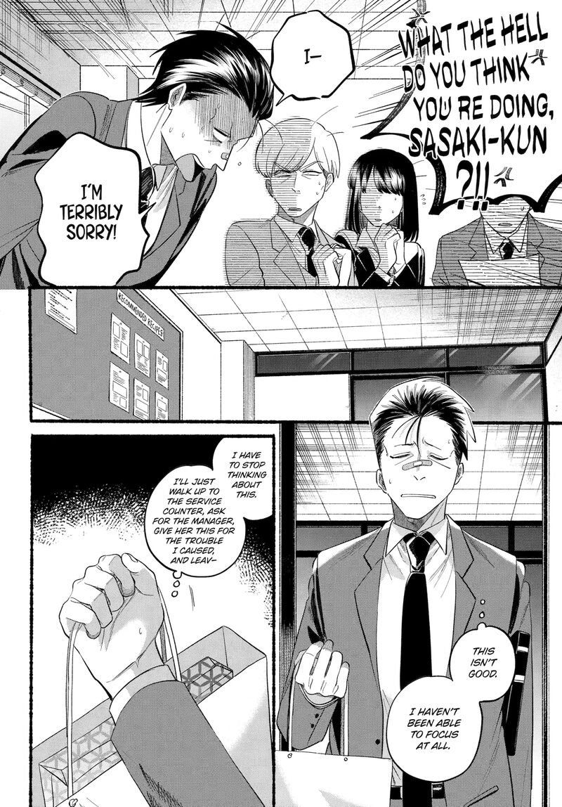 Super No Ura De Yani Suu Hanashi 46 6