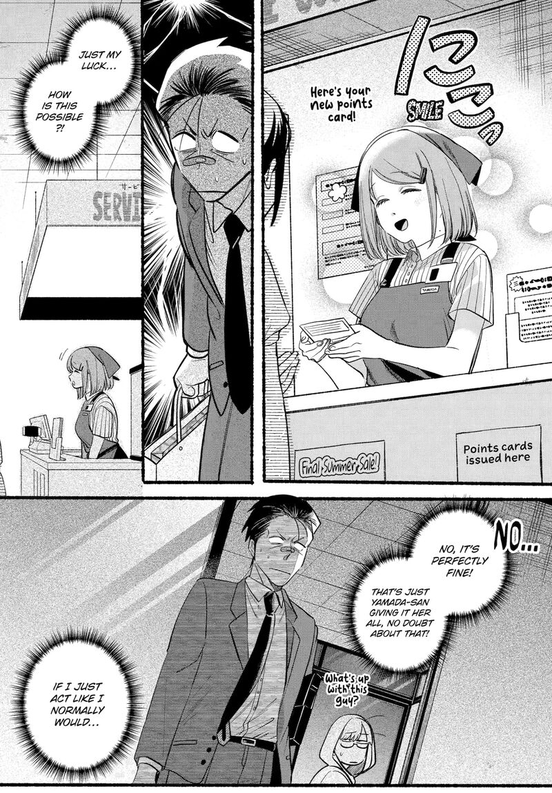 Super No Ura De Yani Suu Hanashi 46 7