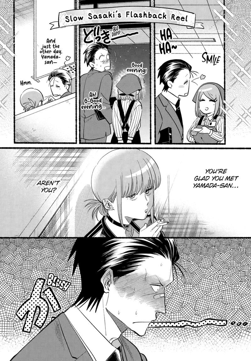 Super No Ura De Yani Suu Hanashi 46 8