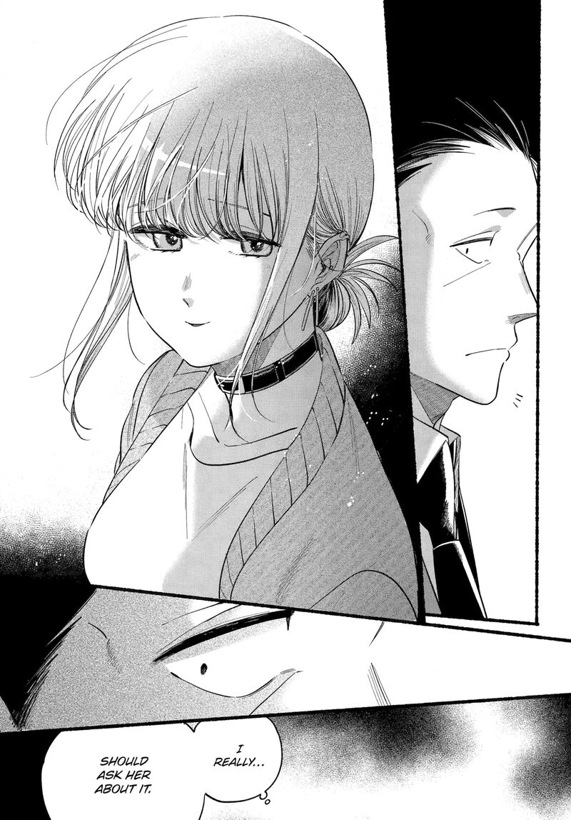 Super No Ura De Yani Suu Hanashi 47 11